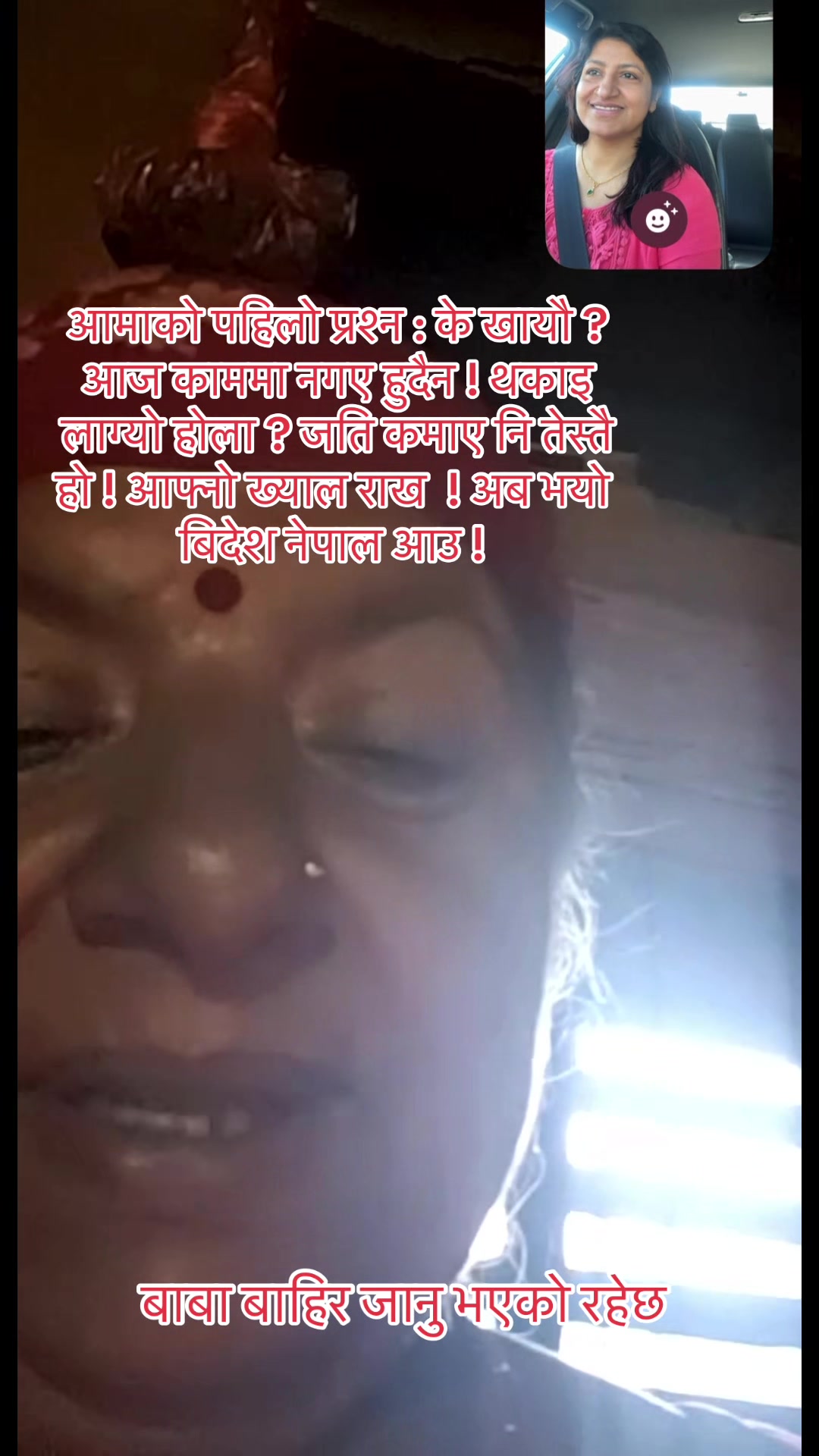 @Miss Nepal🇳🇵🇺🇸