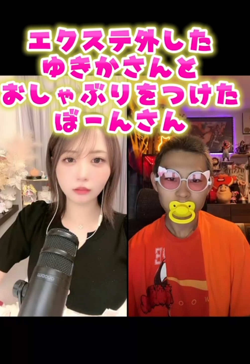 @๐ ็ฟ (sui)๐ชฝ