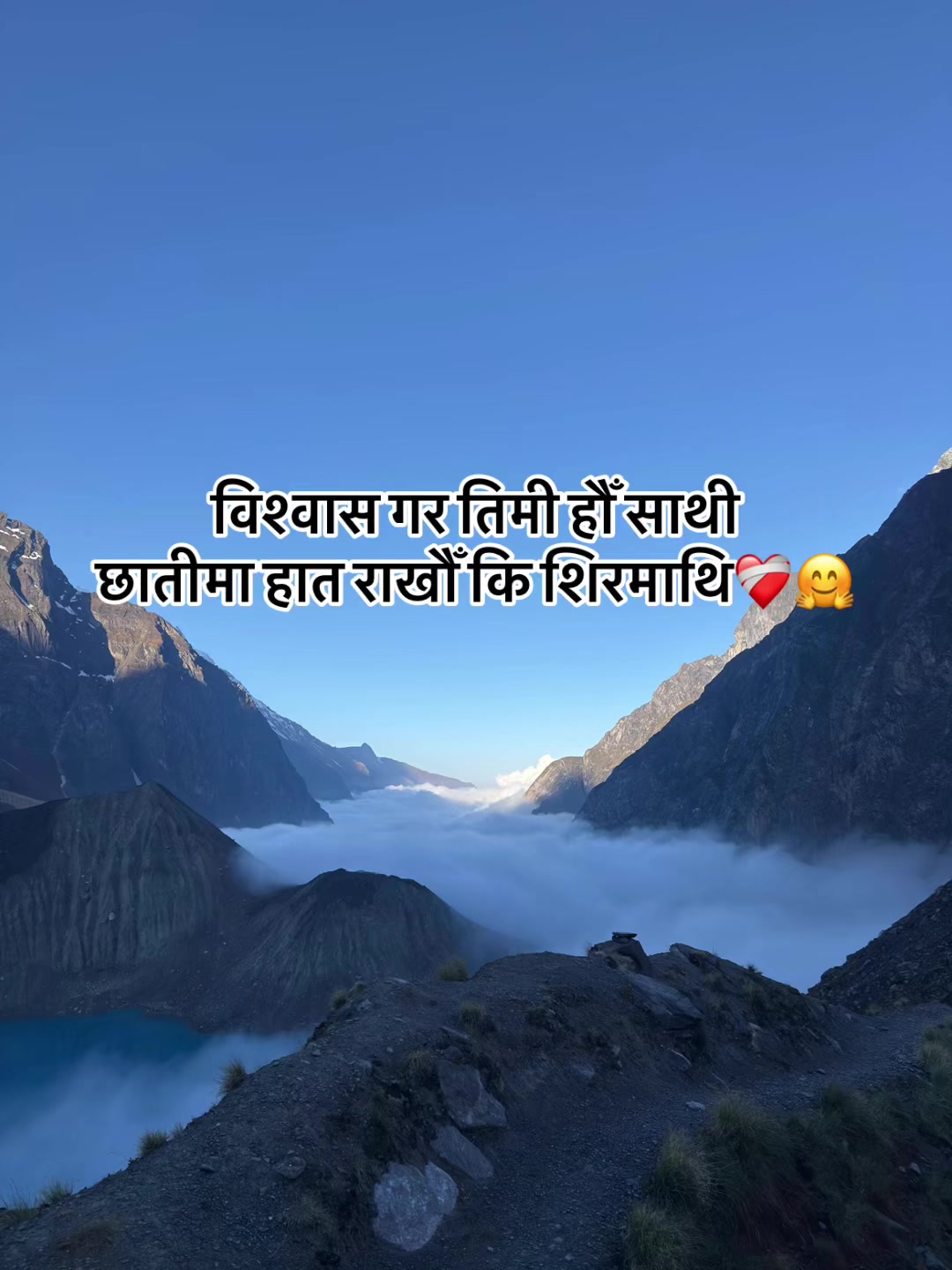 @Uneesh Poon Magar✅