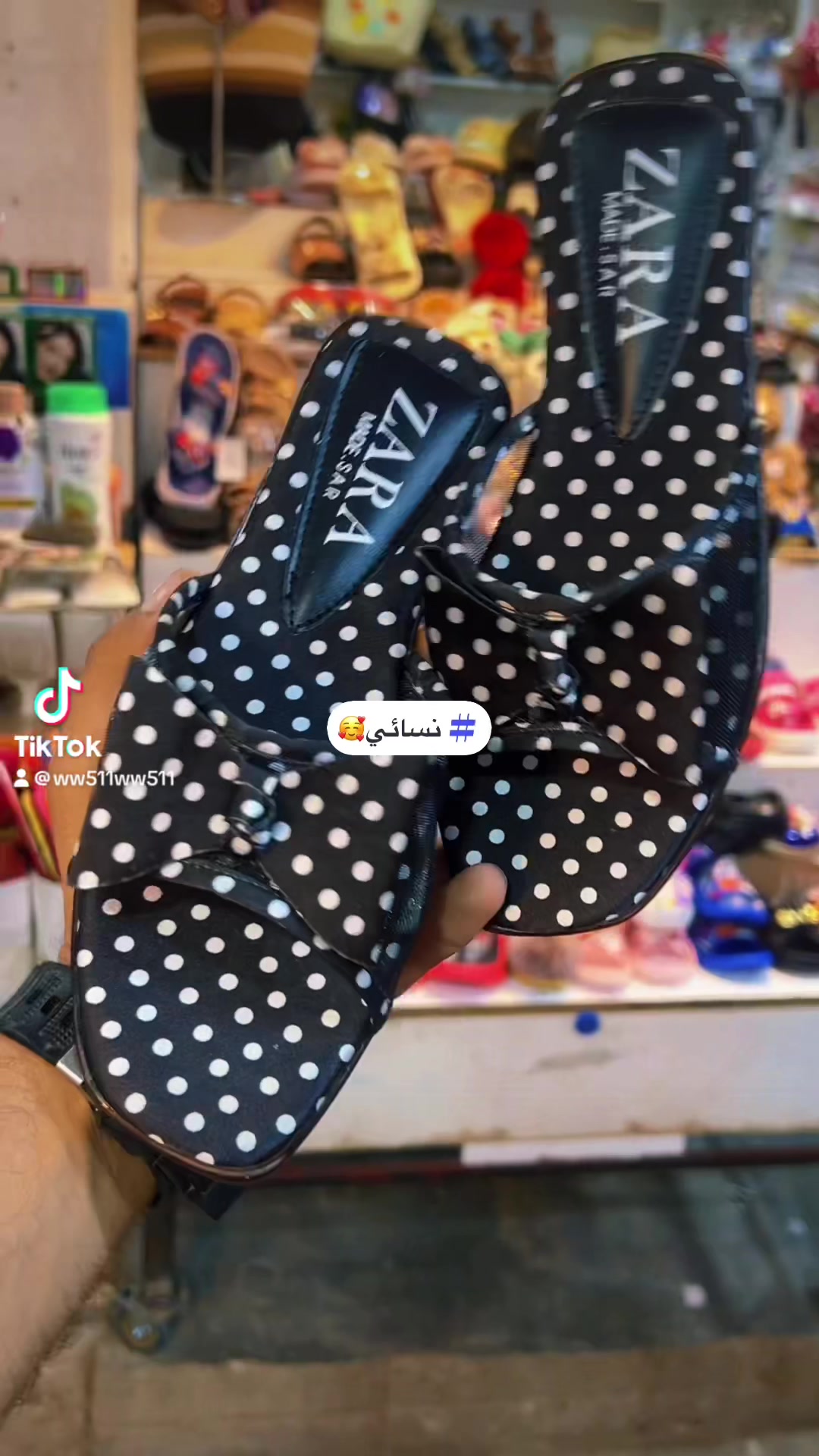 @مجمع وليد 👠👜💄