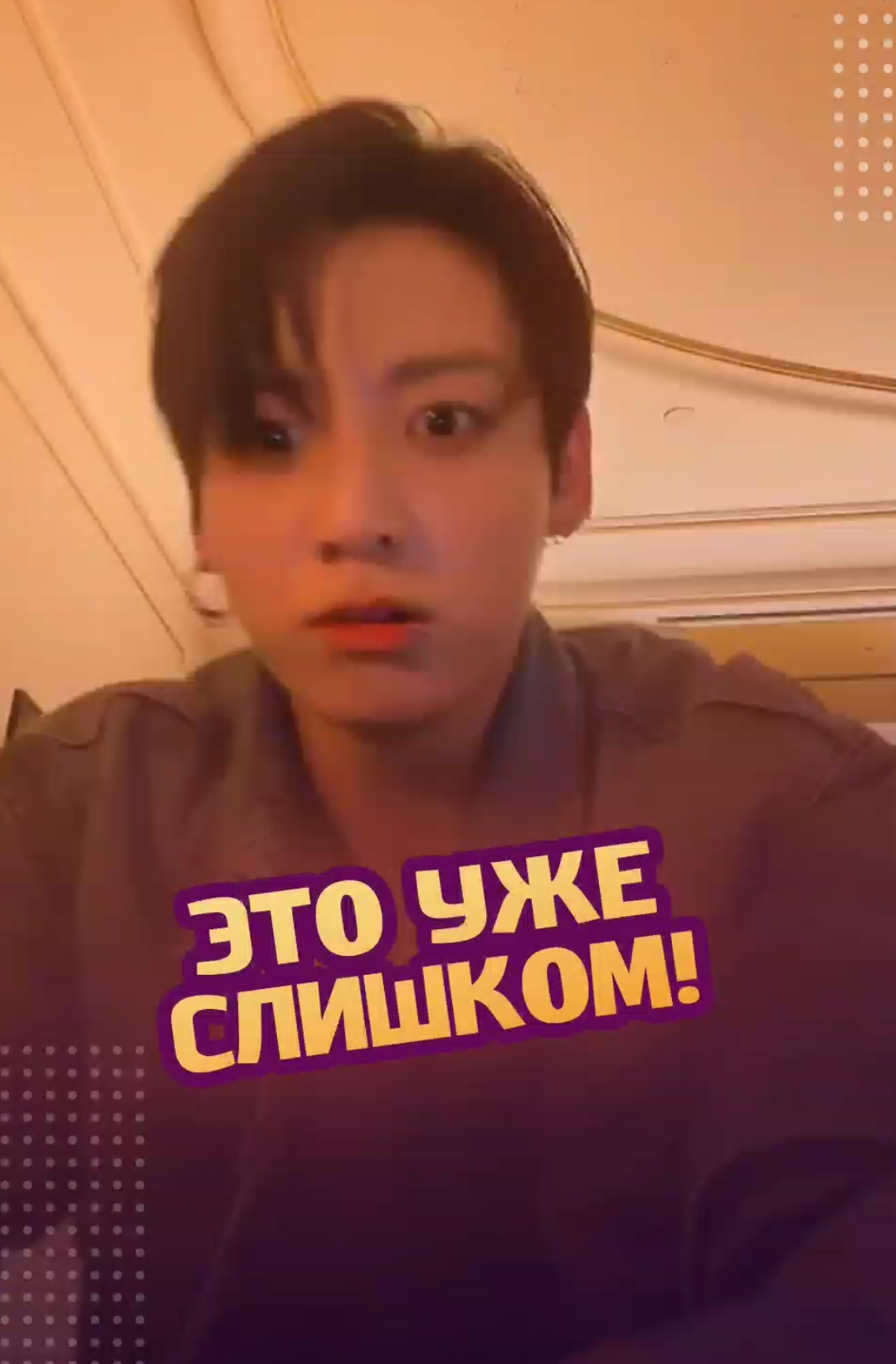 @ЗОЗЯ ОЗВУЧКА BTS 🤡