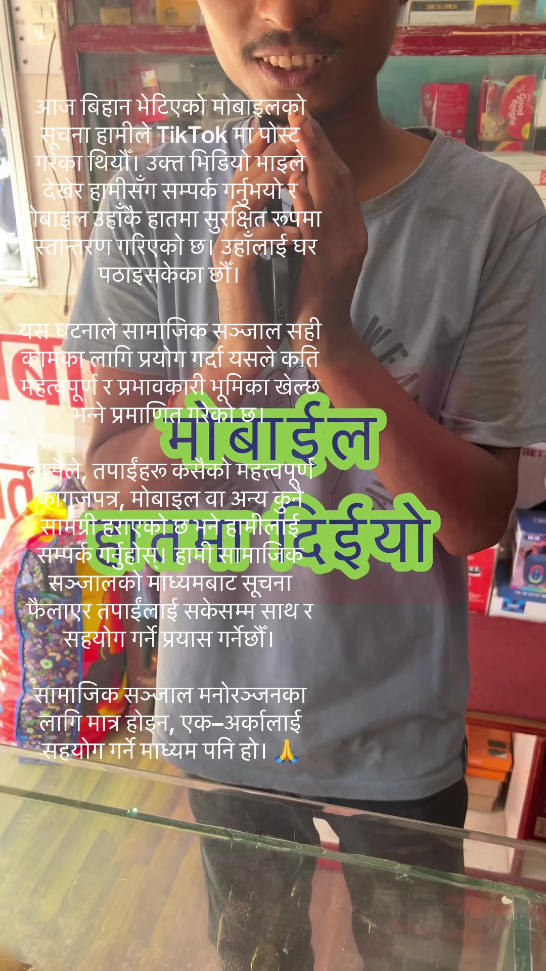 @Dr.Raj aryal