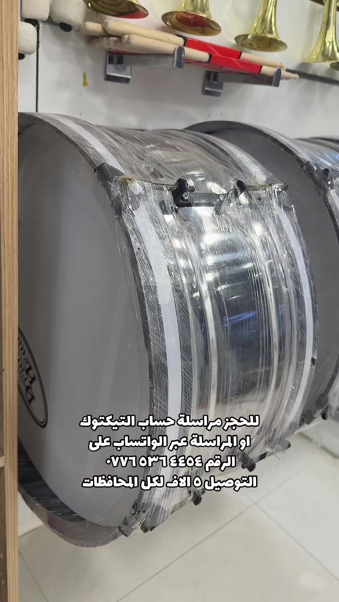 @فيولا للموسيقى