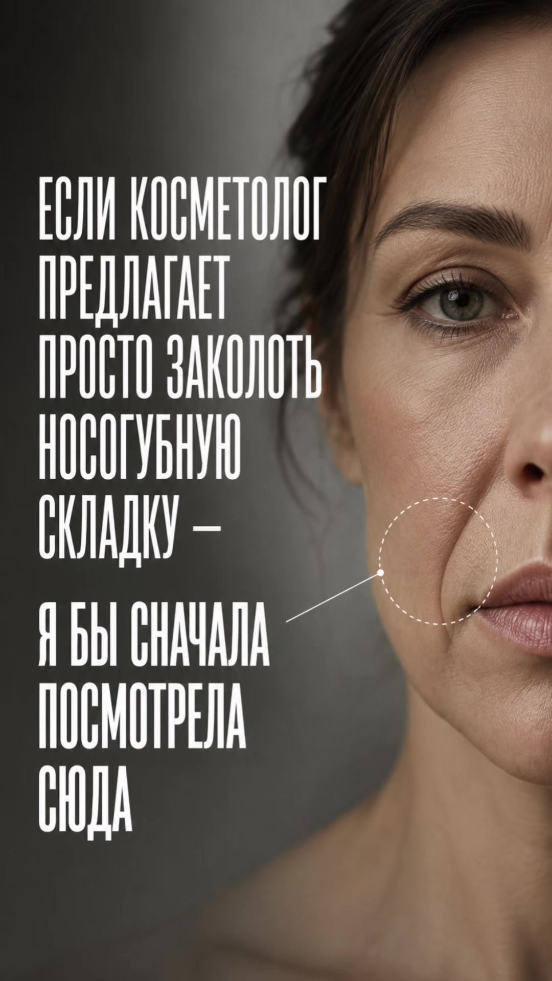 @Dr.milevskaya