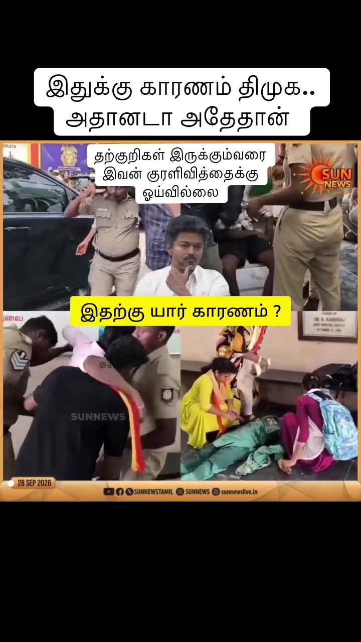 @Nandhu
