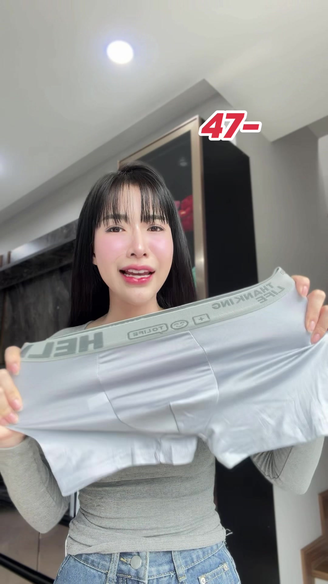 @ปิ่นนี่ป้ายยา2