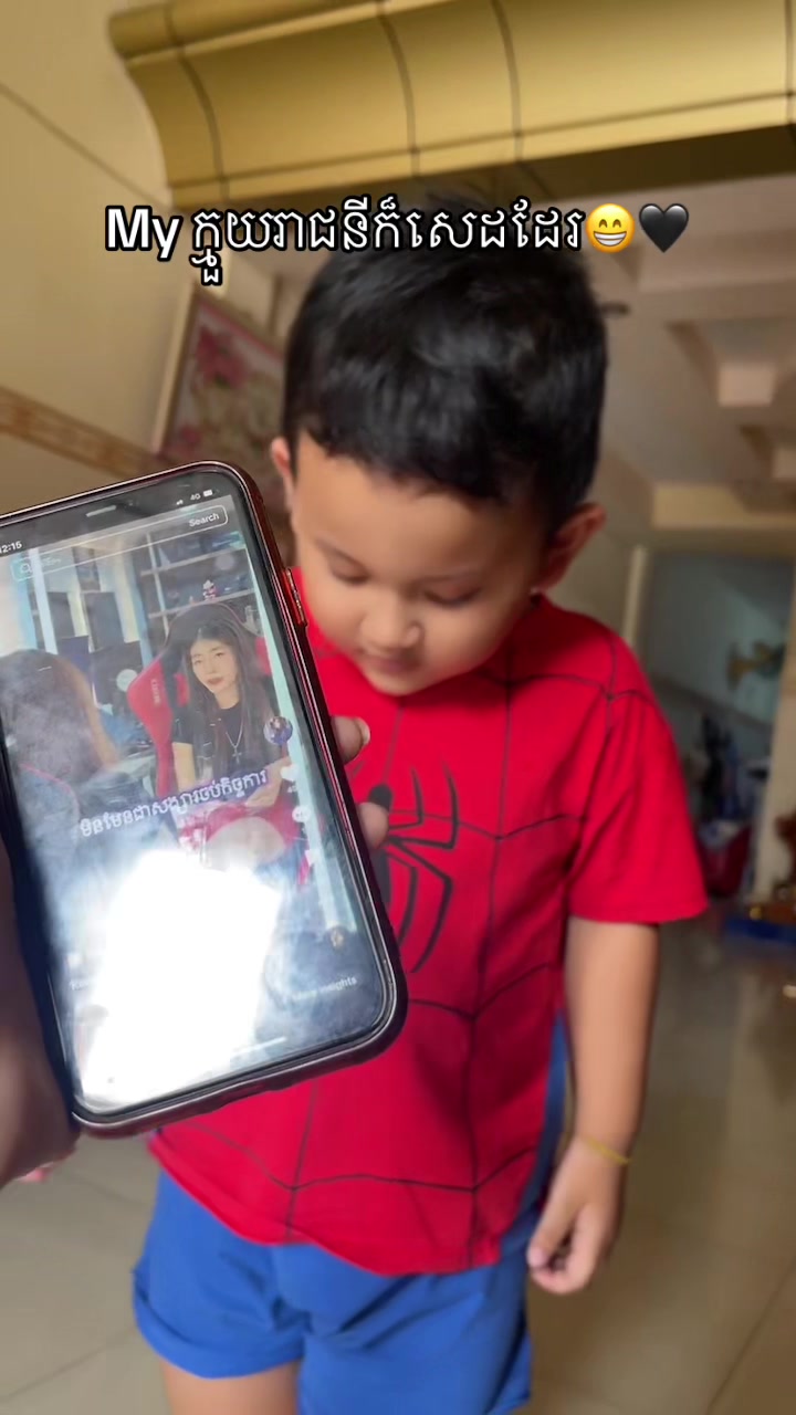 @Reachny រាជនី