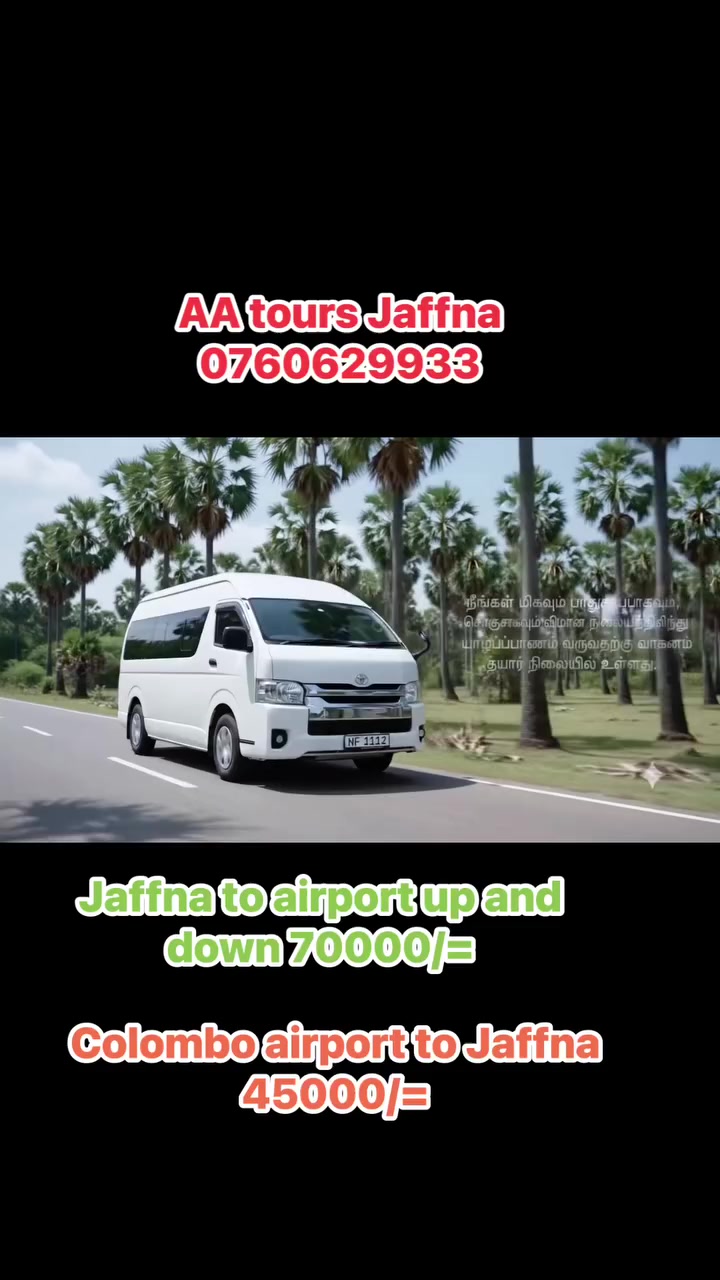 @Aa tours Jaffna
