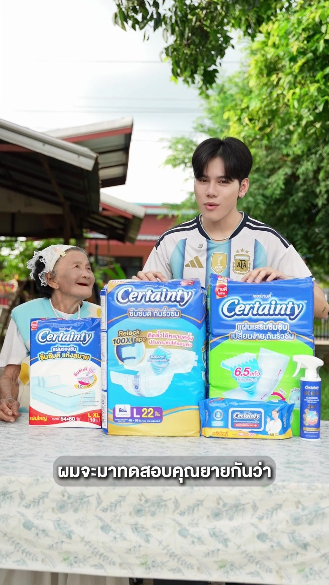 @ป้าง Noppharat(4M)