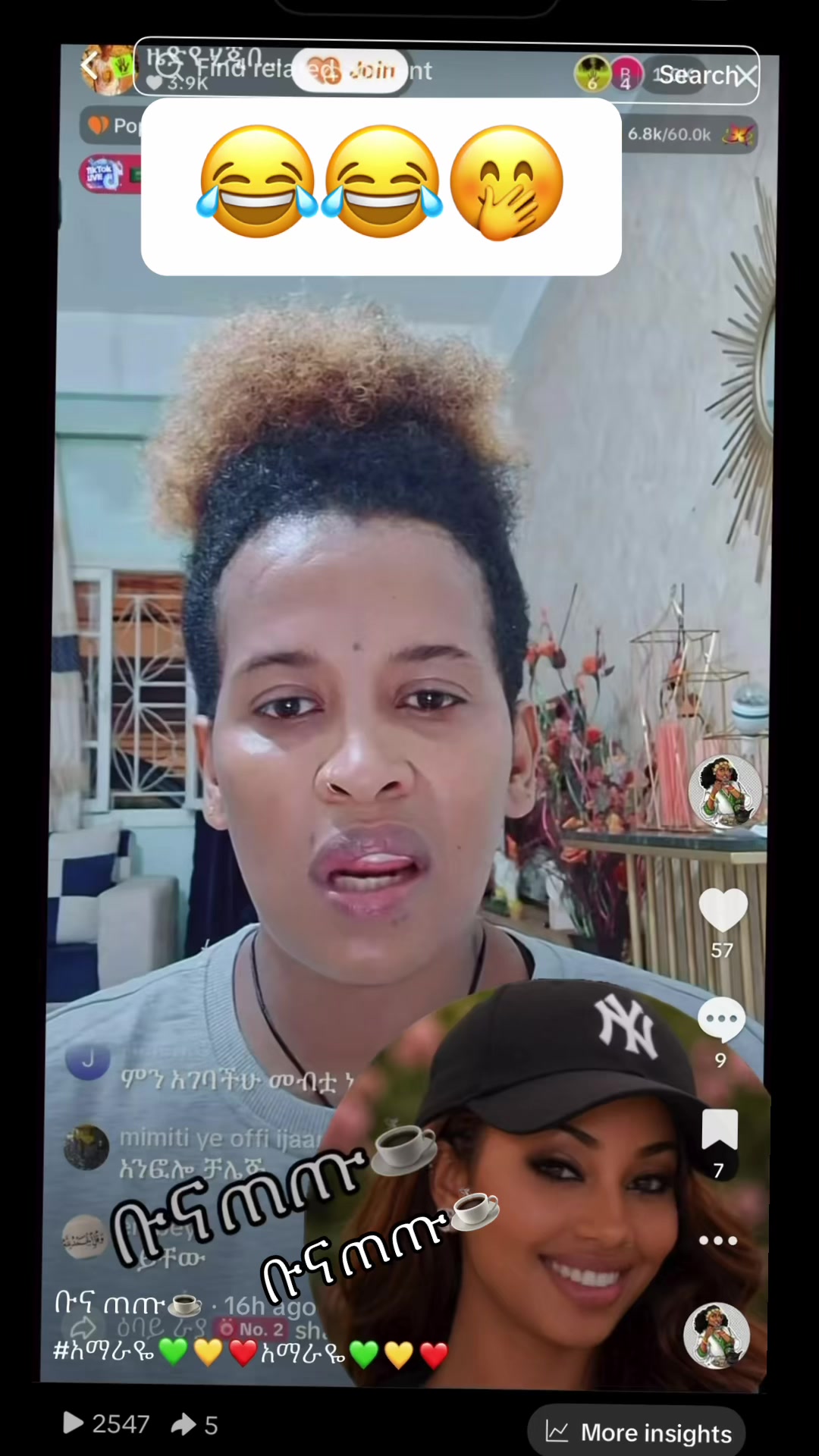 @ቡና ጠጡ☕️
