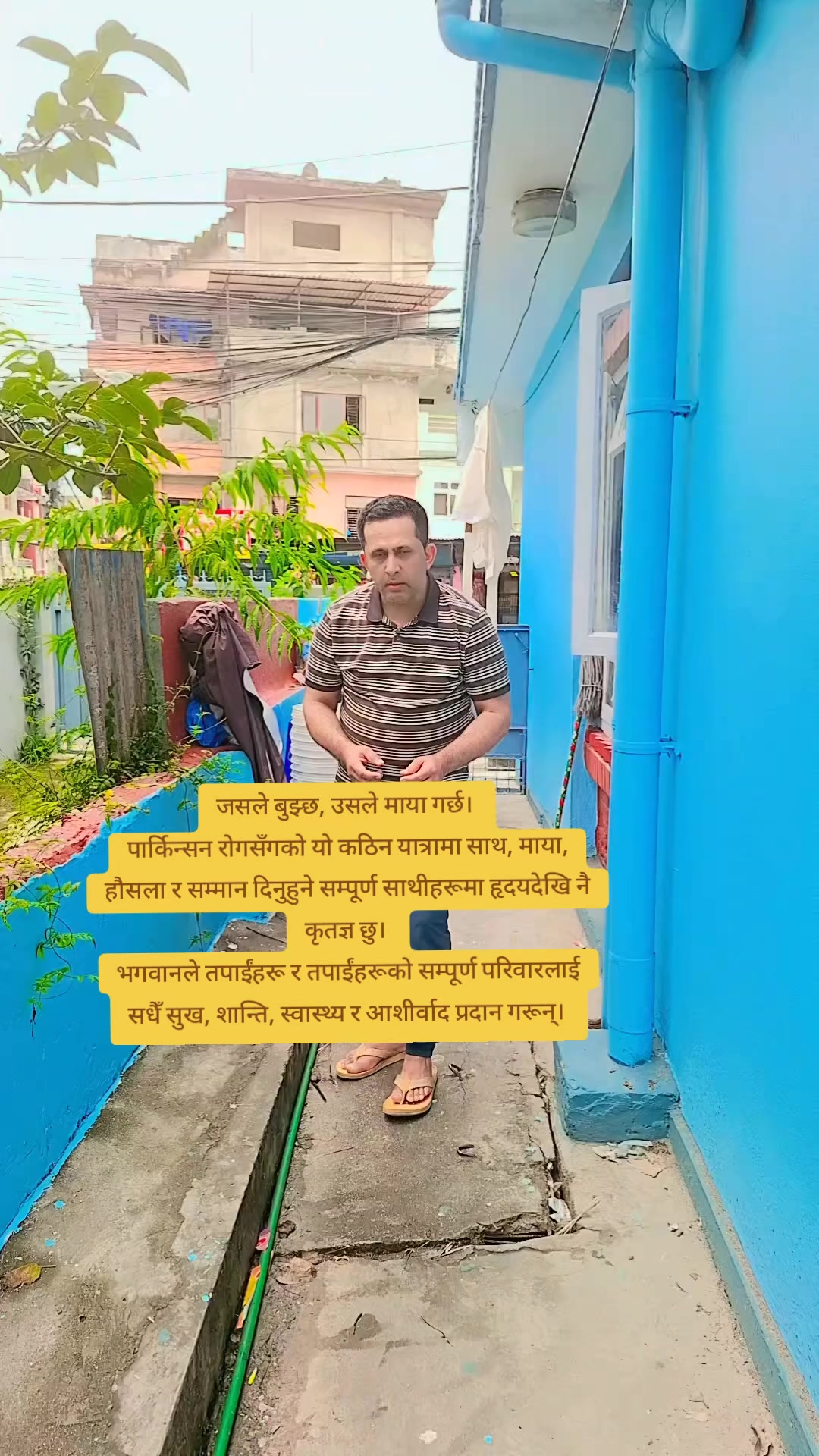 @Hari Kafle