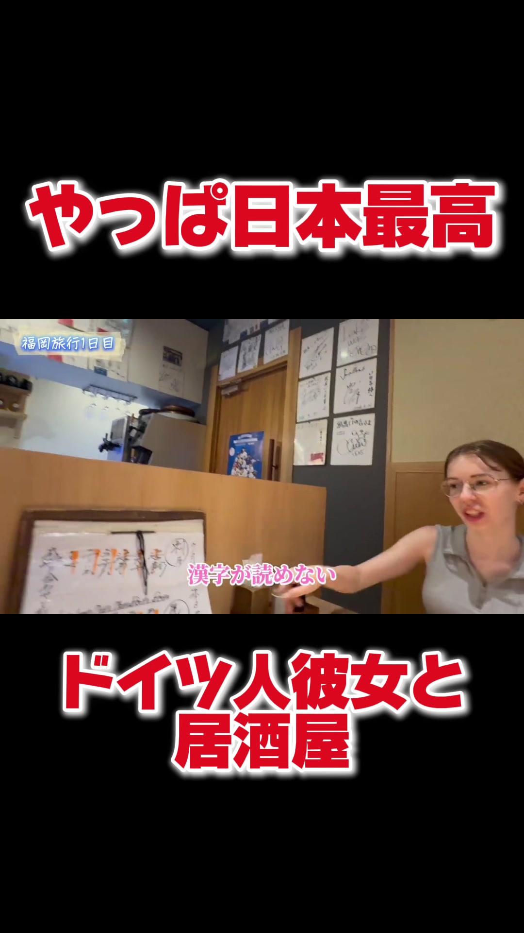 @フランツィと一緒