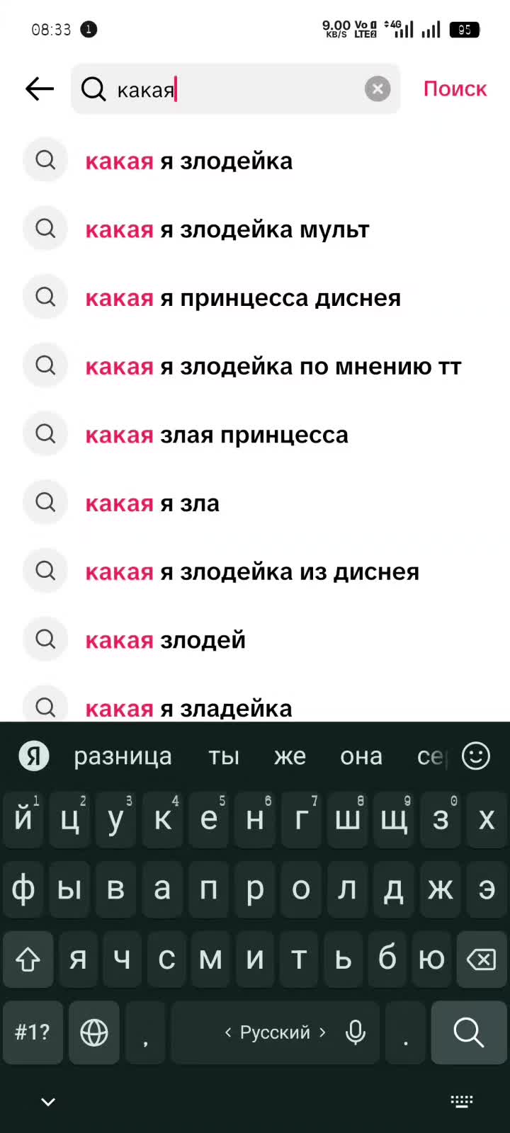 @🧙🧹ведьмачка 🧹🧙