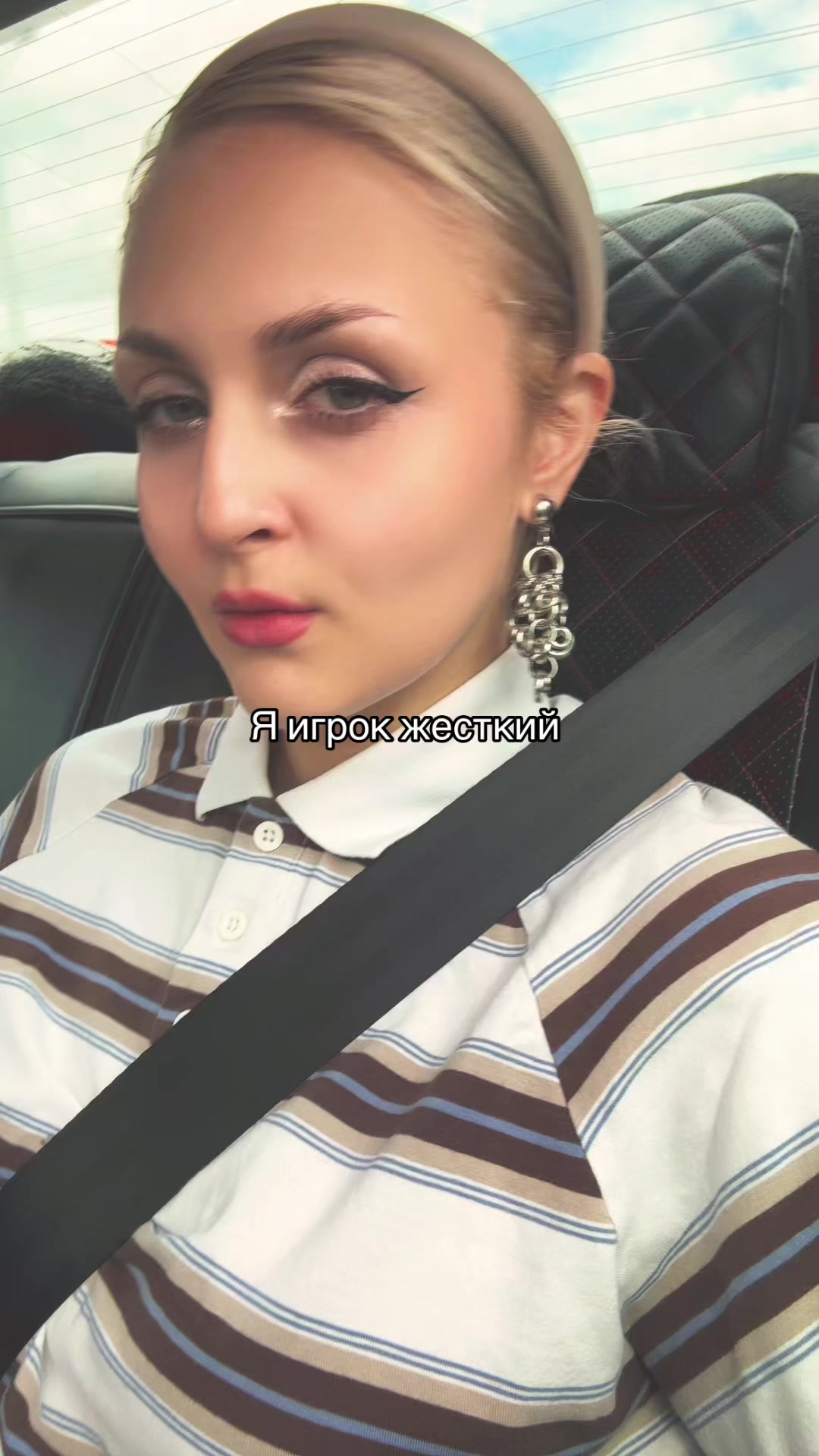 @Верастьян