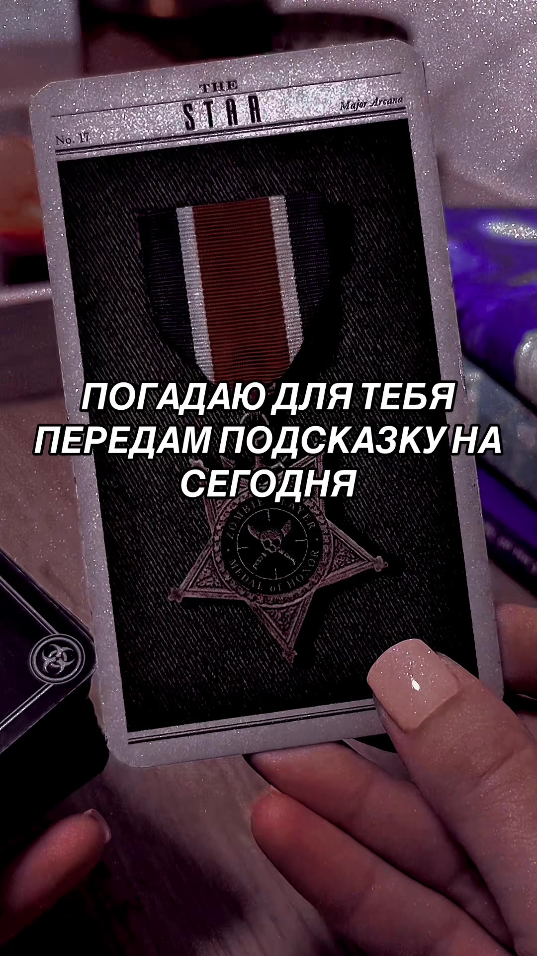 @Ника Козельская