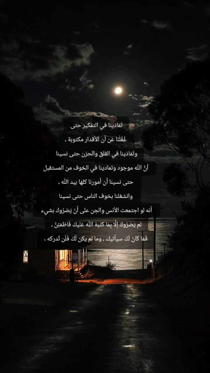 @☁️🇸🇦🤍
