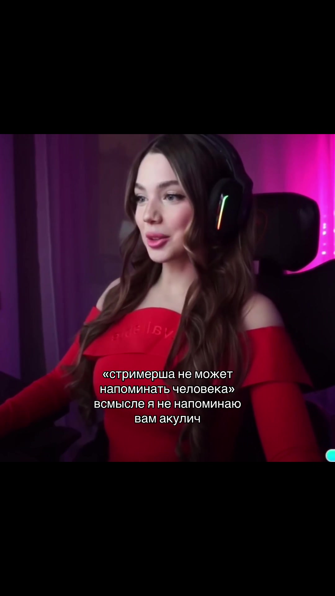 @спшуля