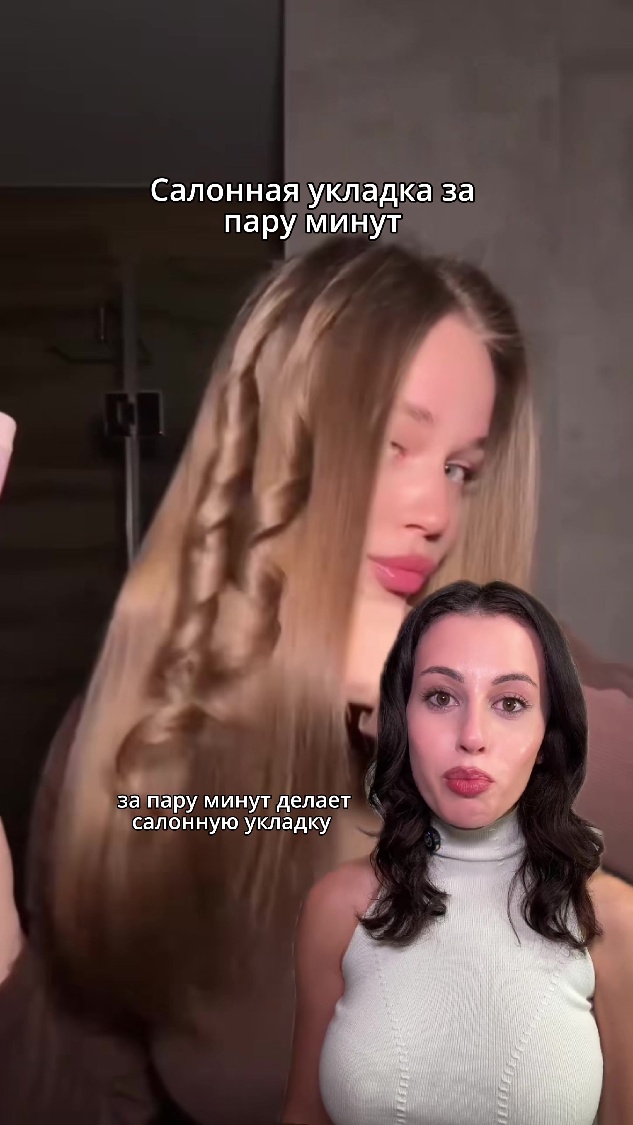 @Тгк: pegustyle