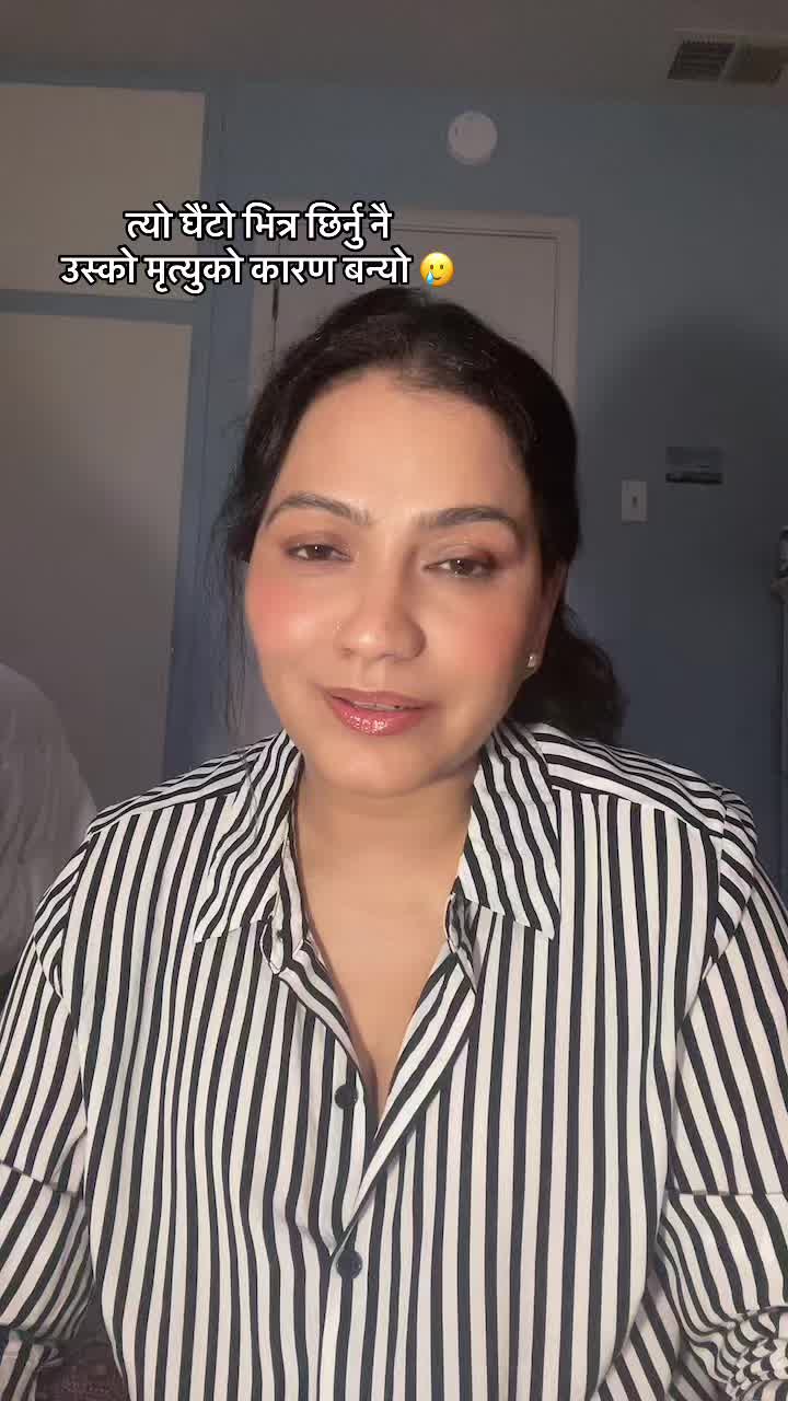 @Reetu🇳🇵🇳🇵