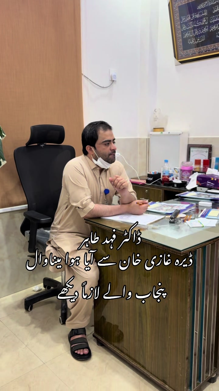@Mr_physio 🇵🇰