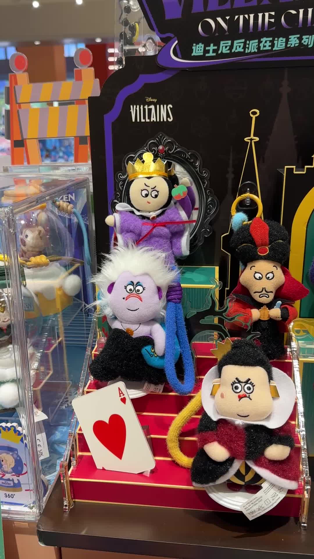@POP TOY