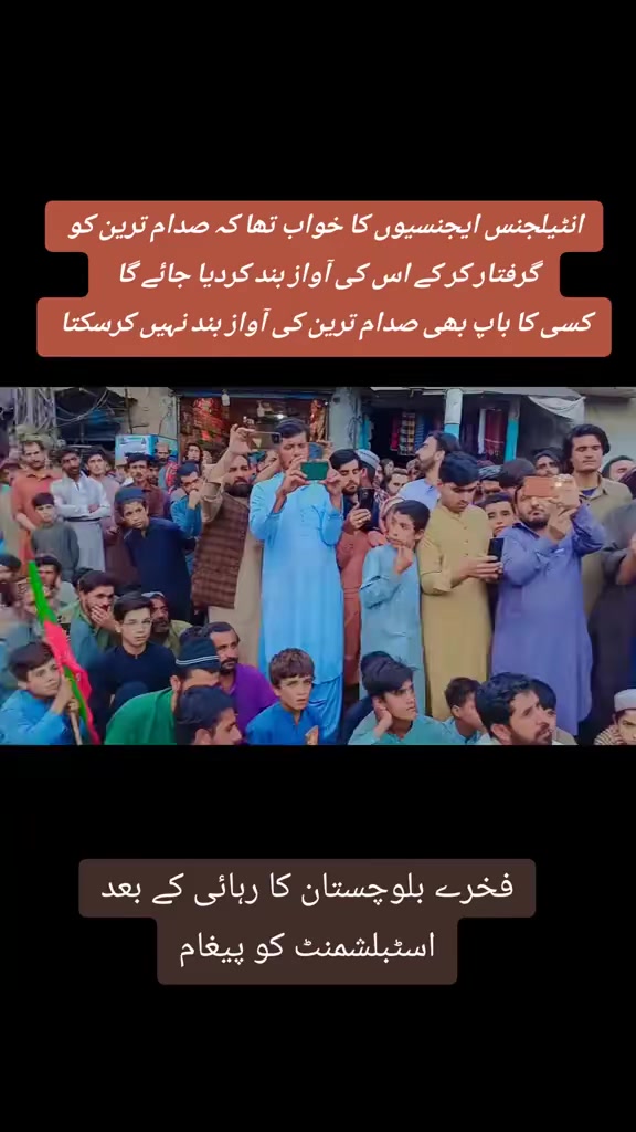@کمپین نیوز پاکستان