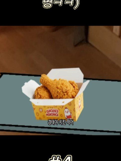 @허니버터TV