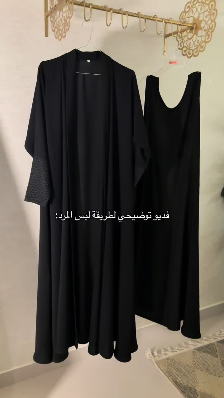 @عبايات سراب ❣️