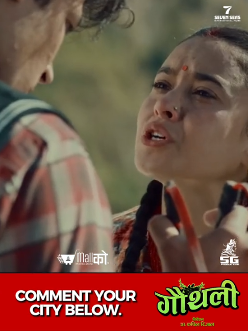 @nepal11ent