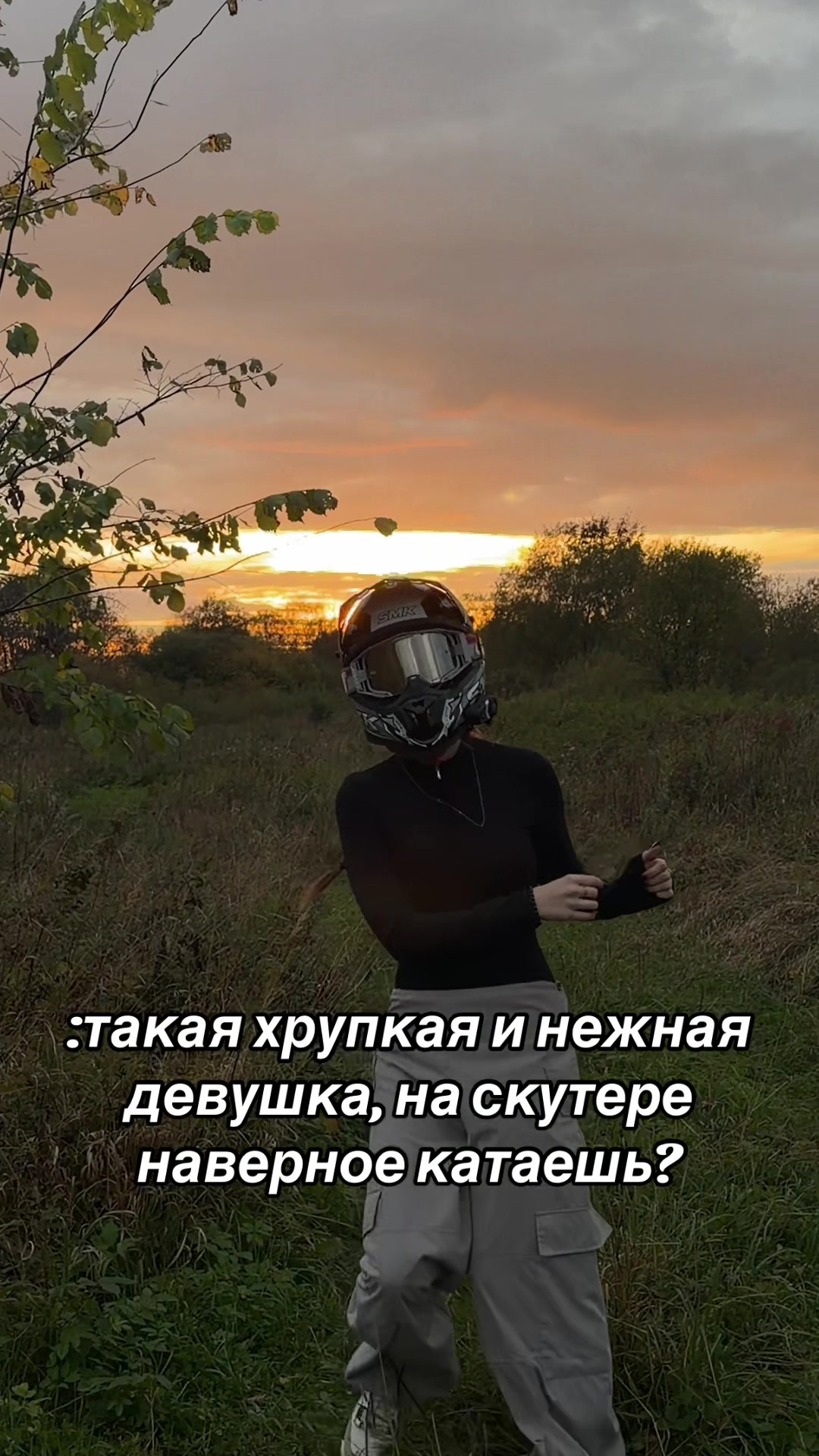 @КРИСПИ