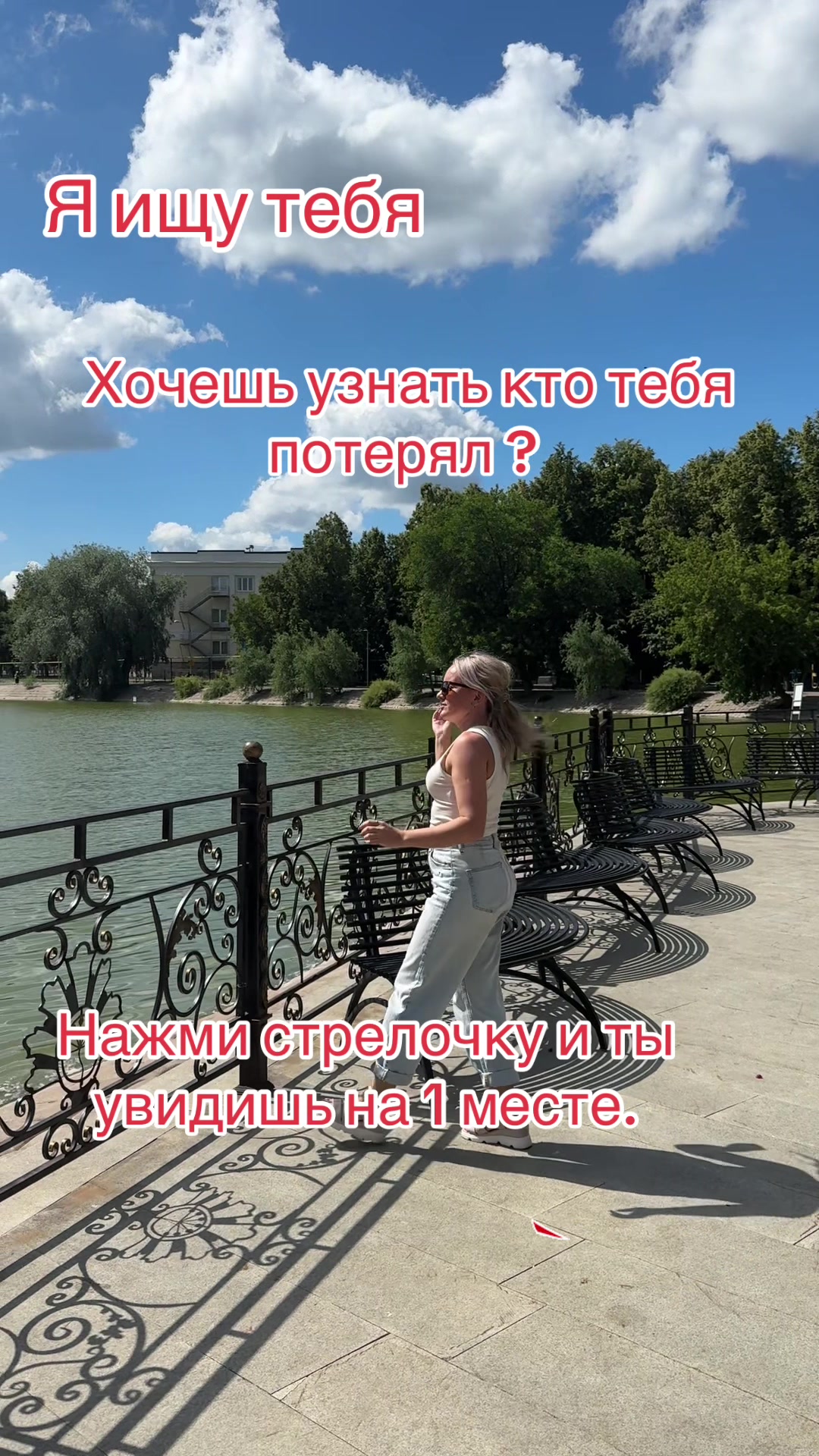 @Amazonka777