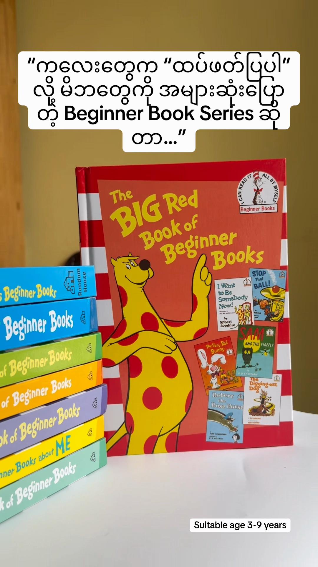 @The Wise Kids Bookstore