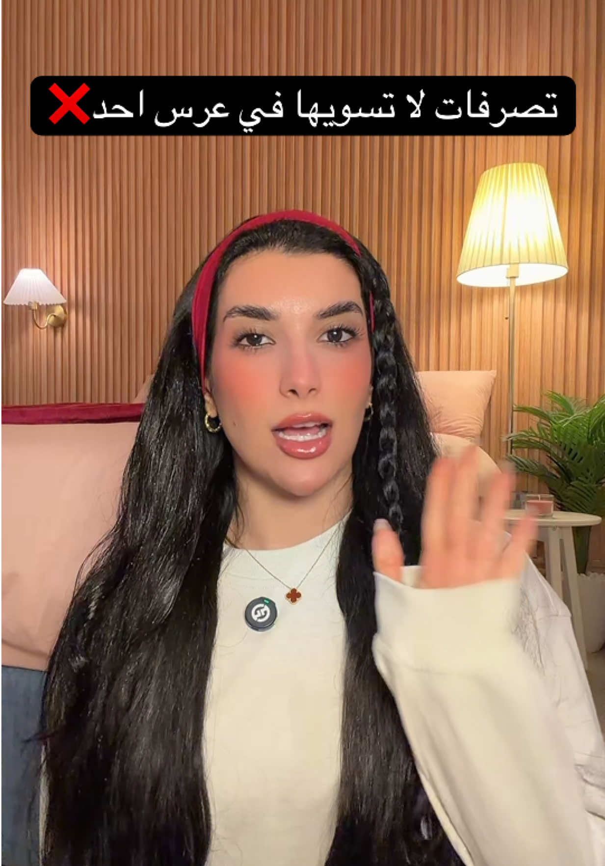 @Samar Rahbini | سمر رهبيني