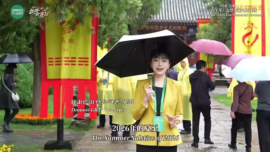 @GansuToday