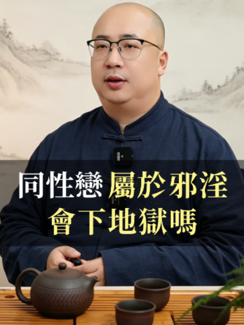 @金老師