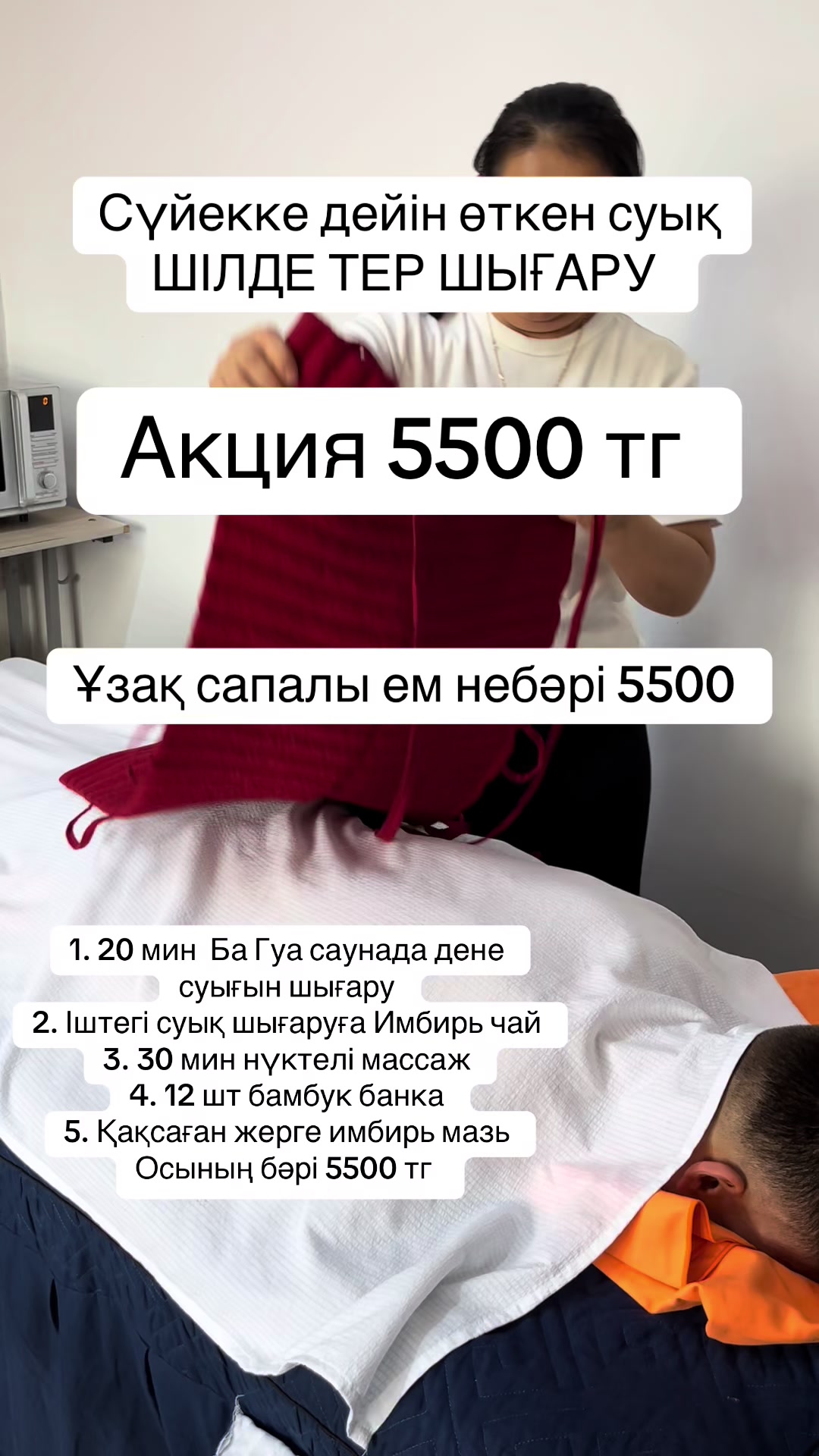 @sanmed.clinic