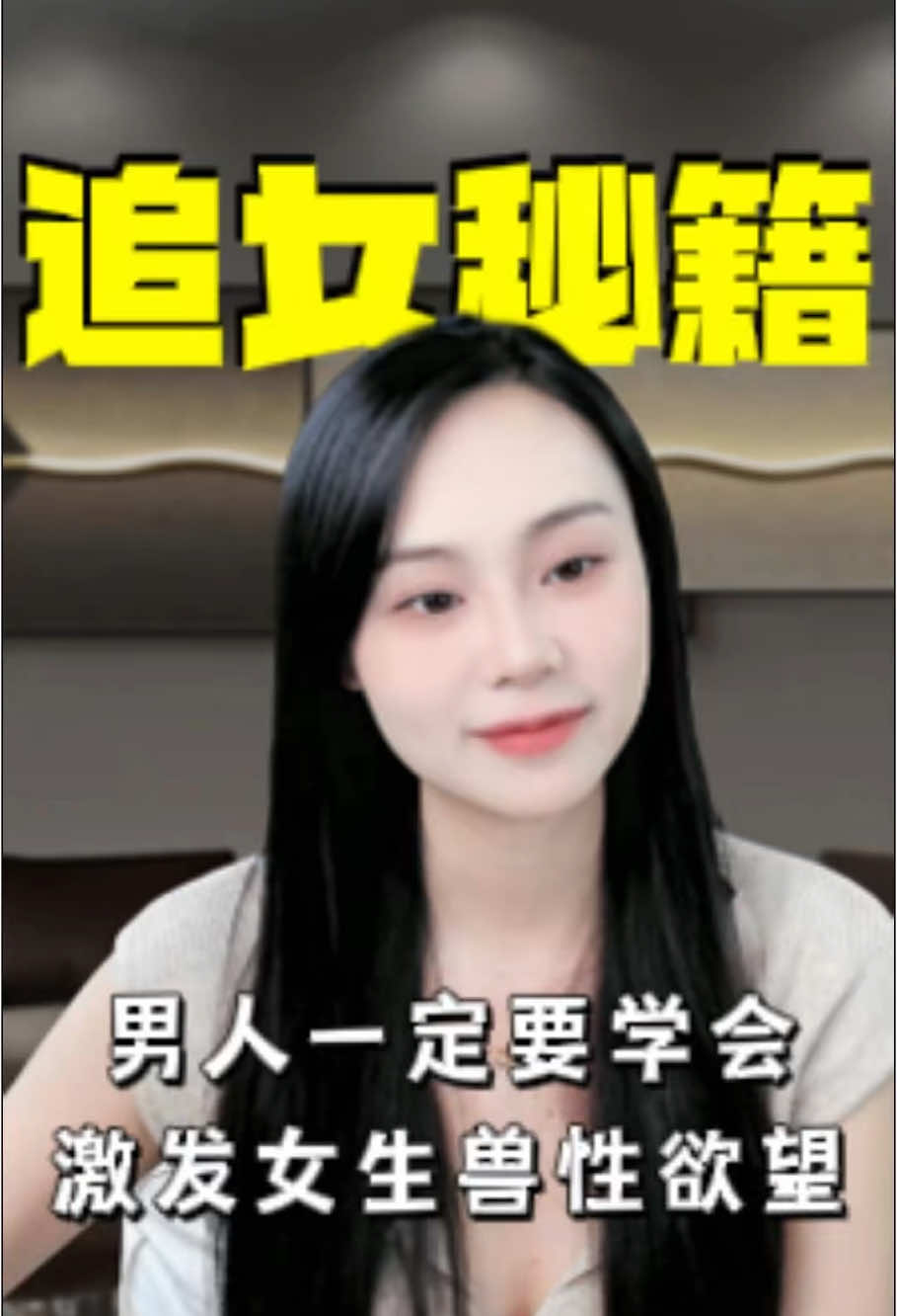 @恋爱军姐