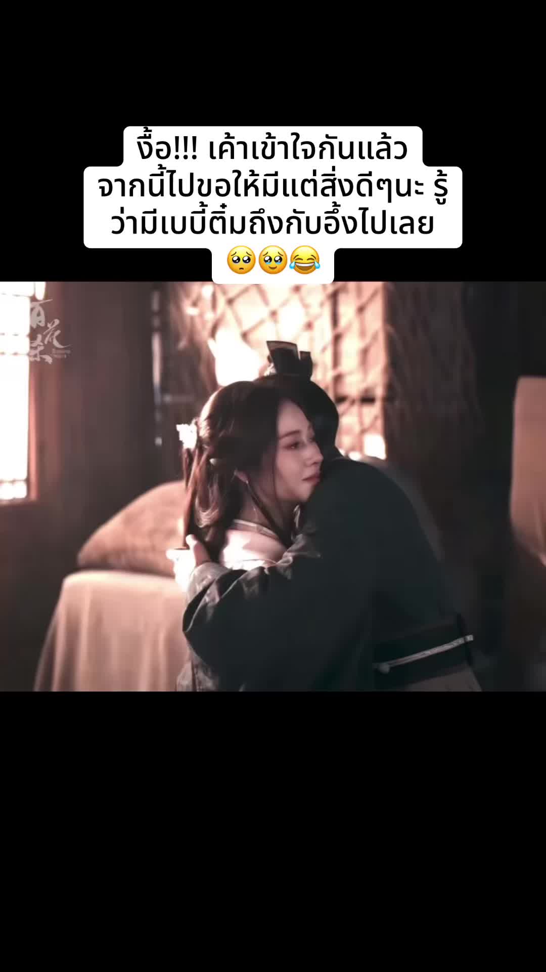 @มะเขือเทศผัดไข่🍳