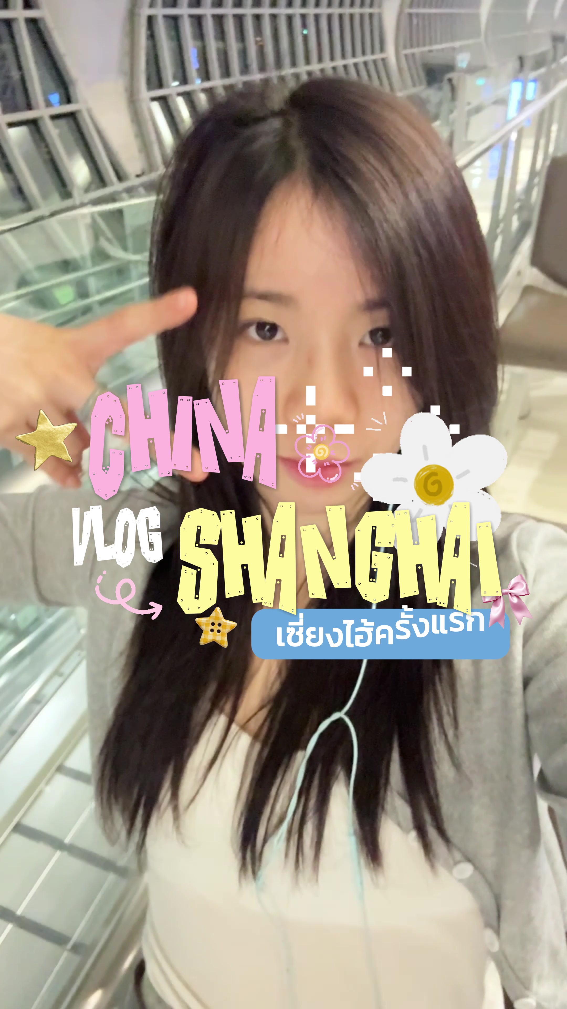 @P’tee
