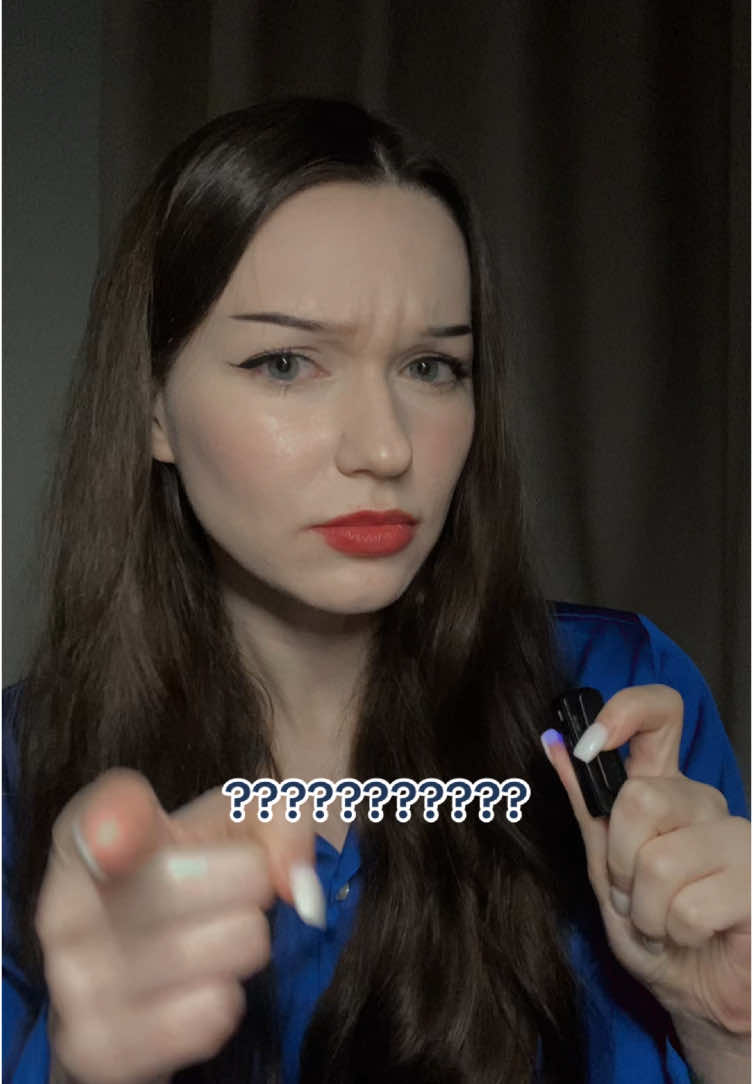 @Настя на Анти-