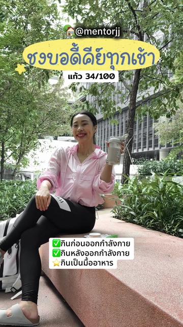 @mentorjj_official