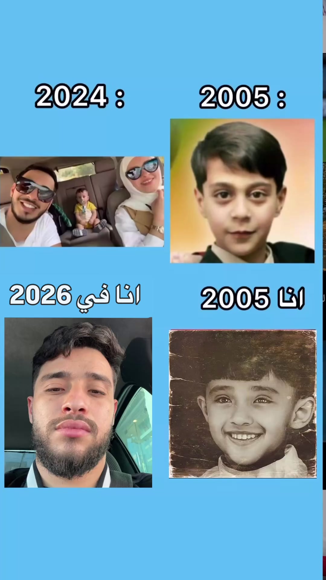 @سي فاتح 🦊