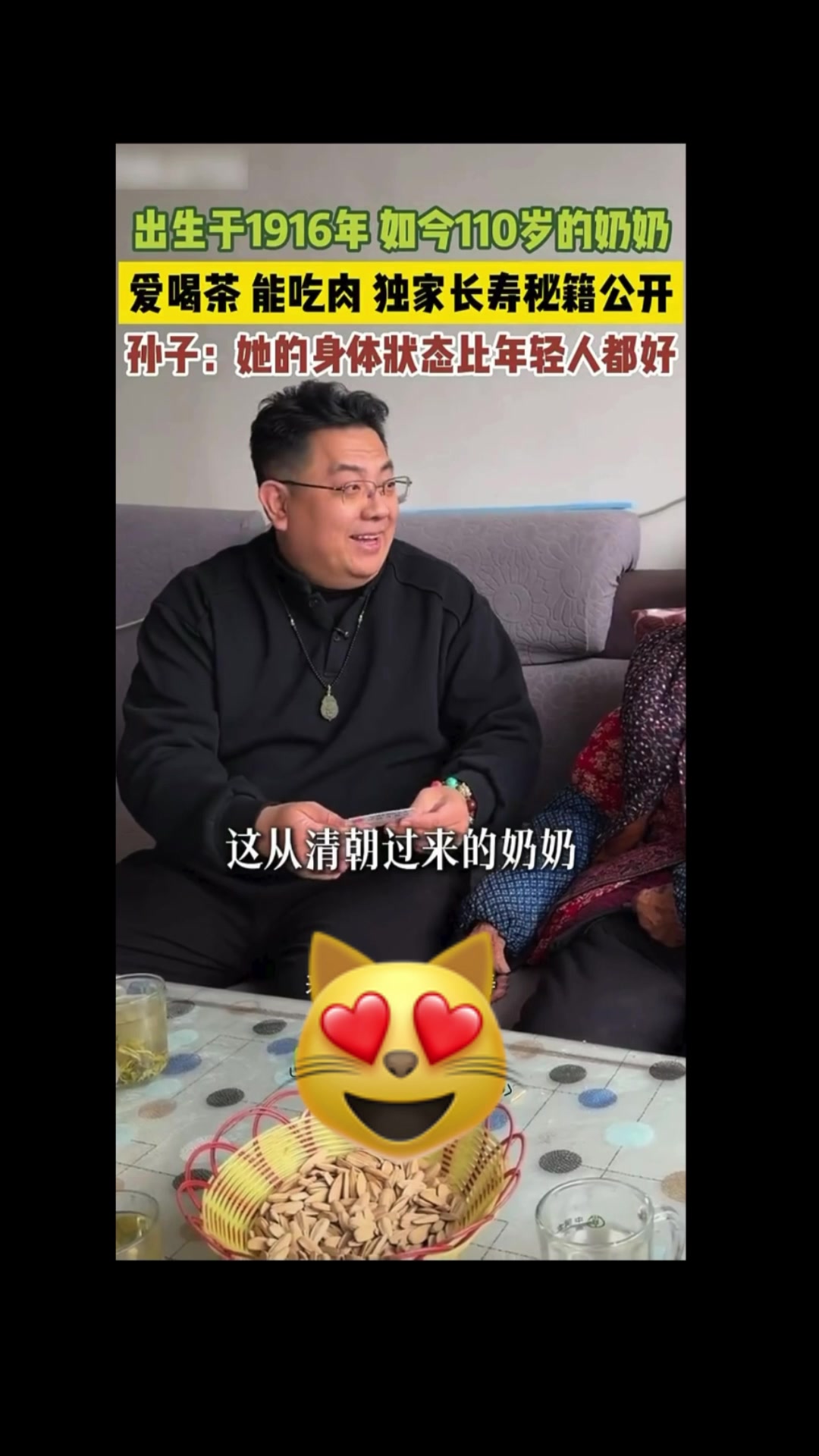 @澳中文传