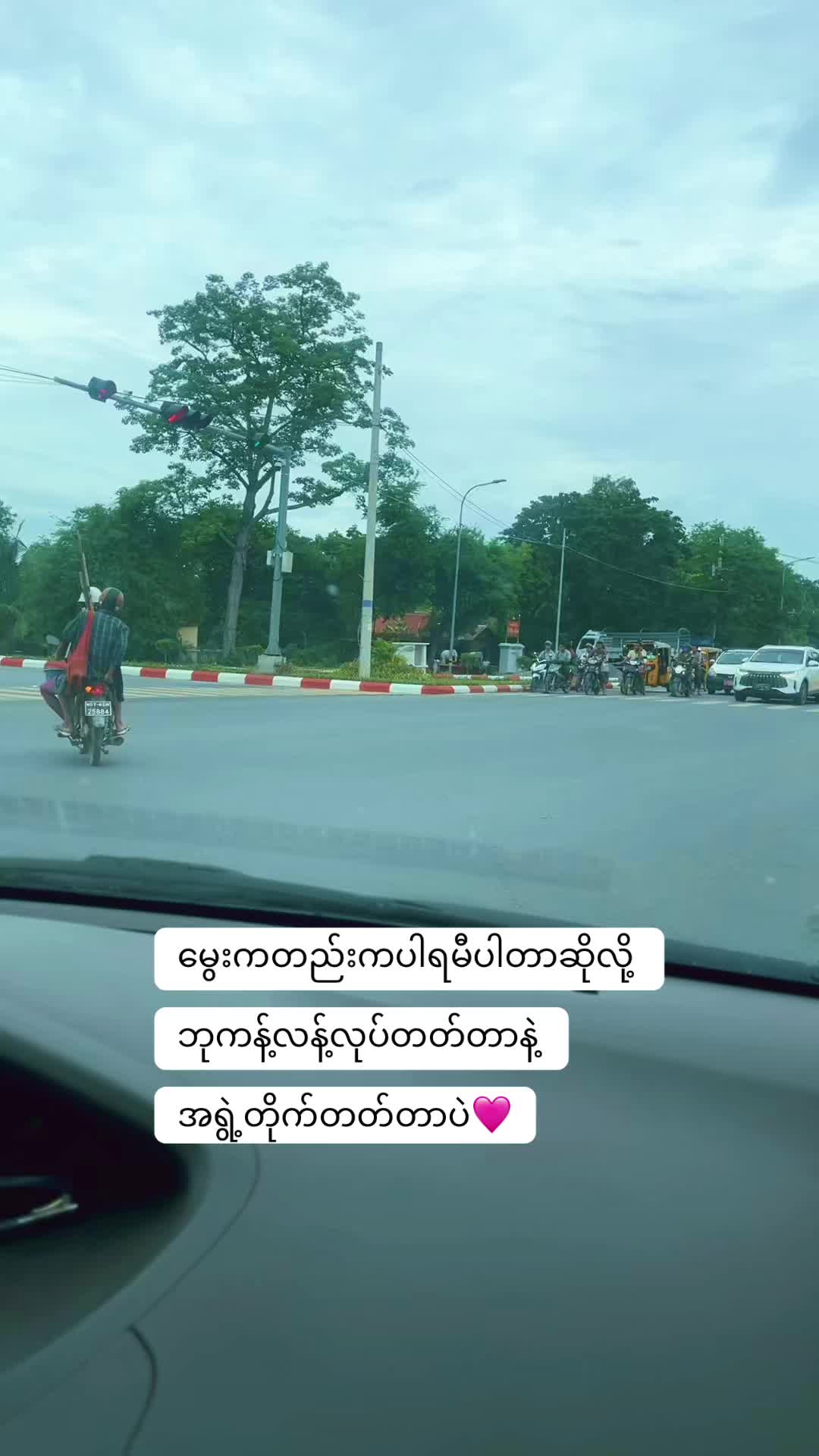@Dr. Naing Myo Wai