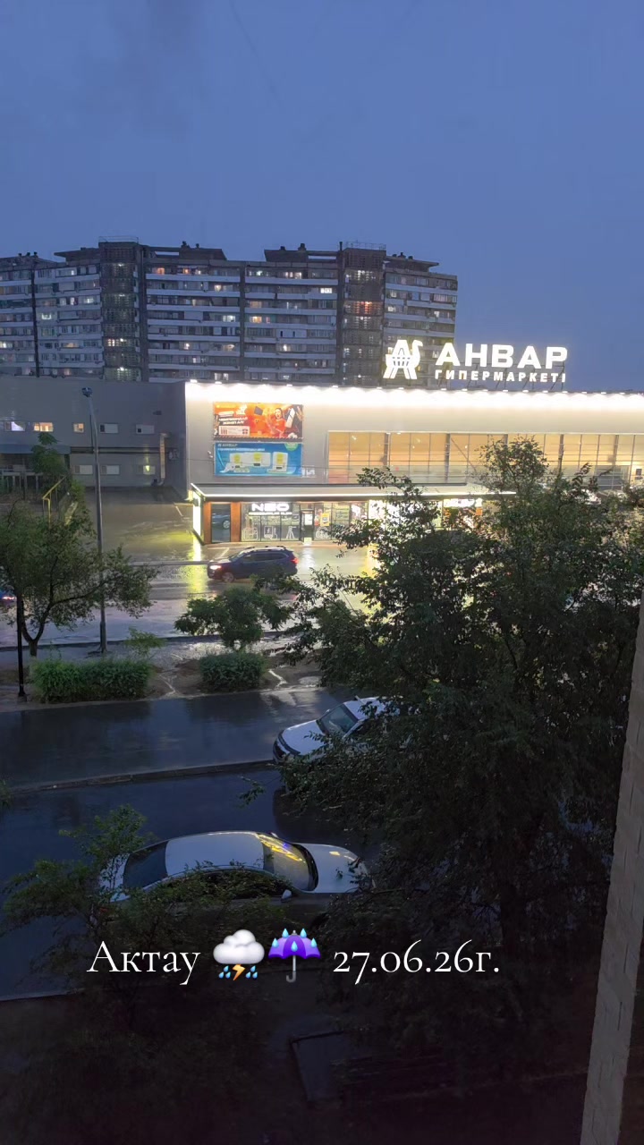 @جلنار