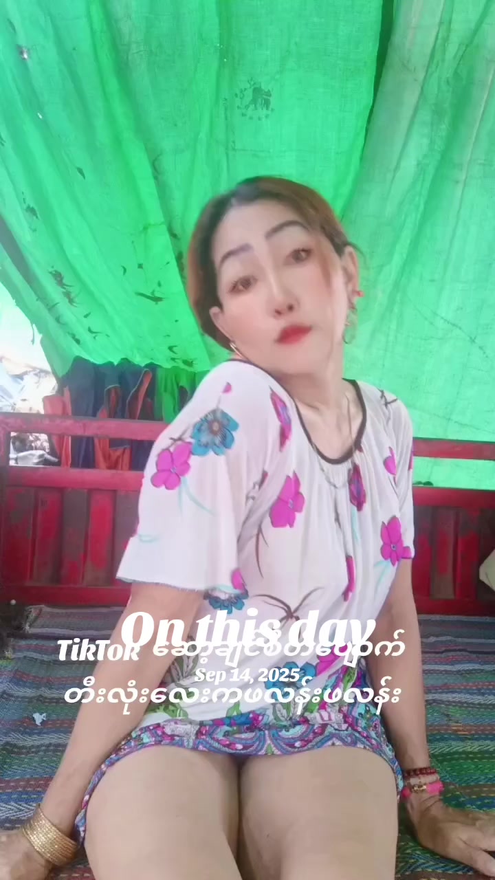 @မယ်မဒီ