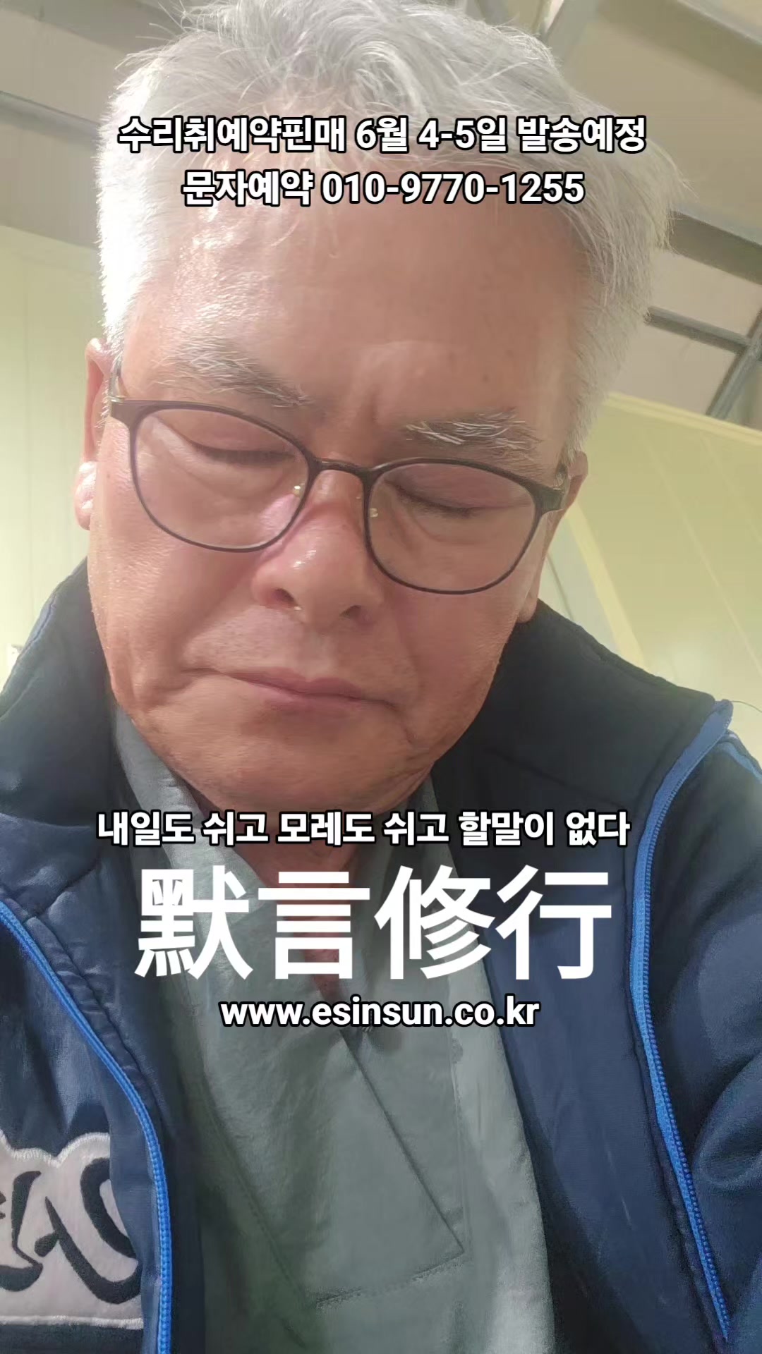 @🔥고물급남자