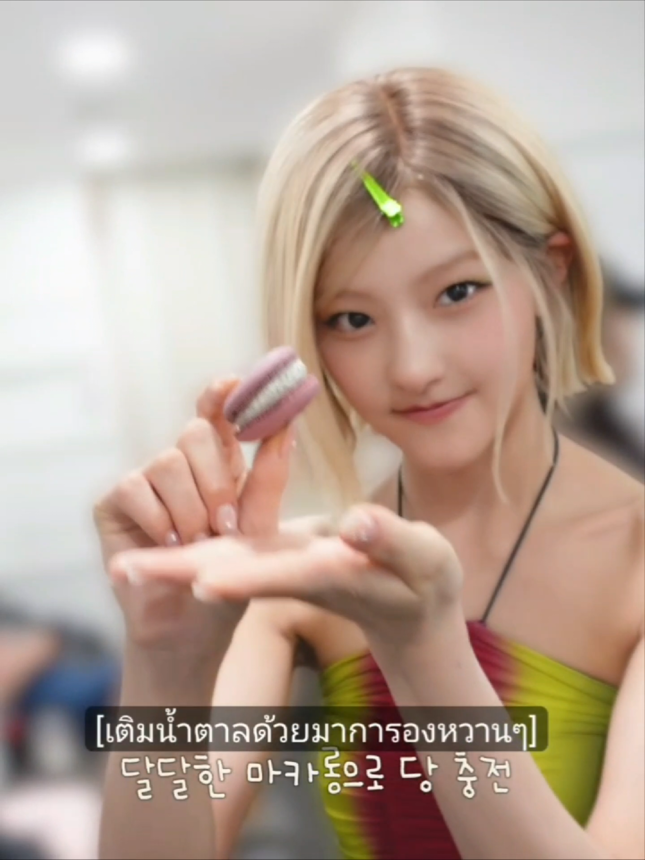 @Ken 808