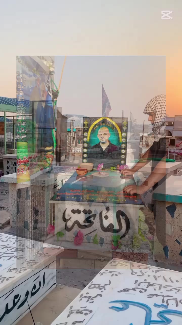 @ام حسوني