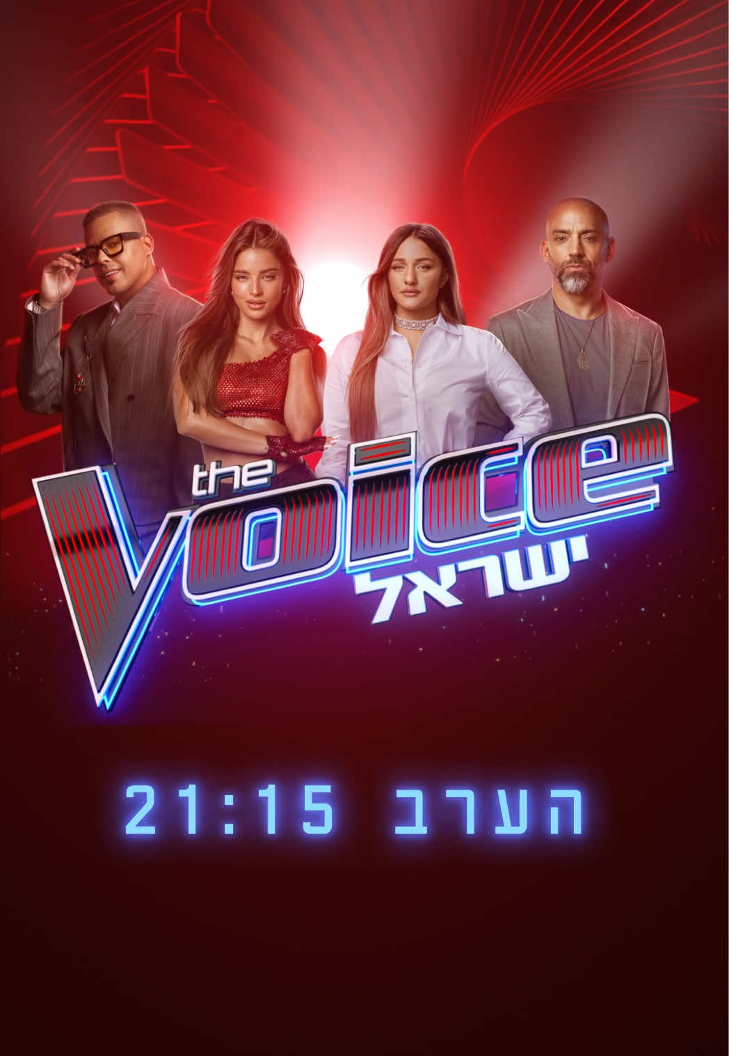 @רשת 13